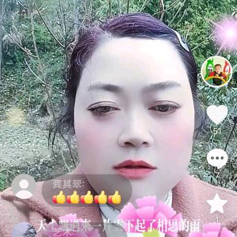 龚琴姐穿搭