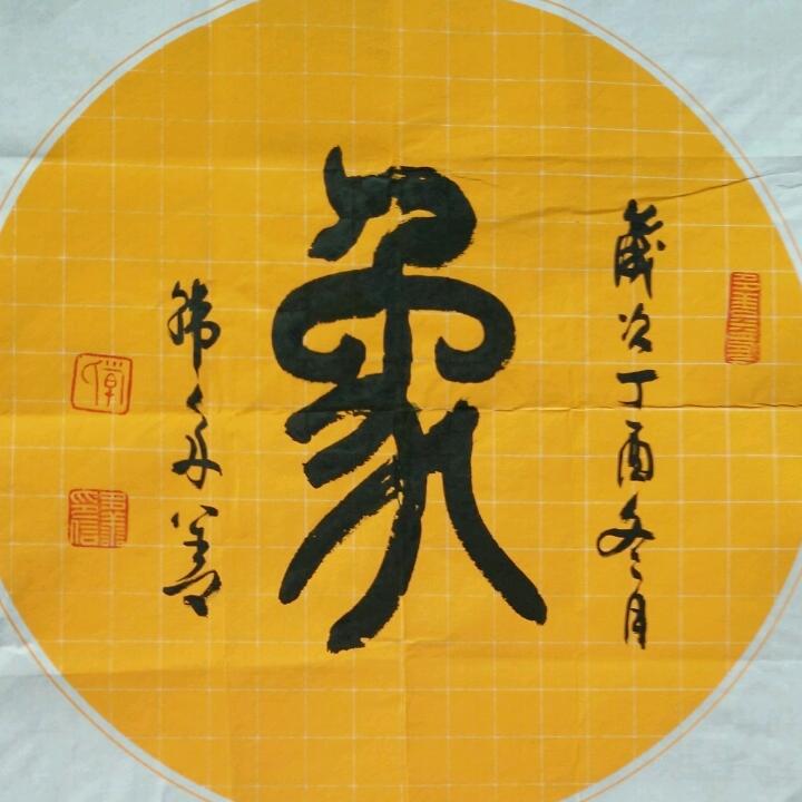 象棋茶馆