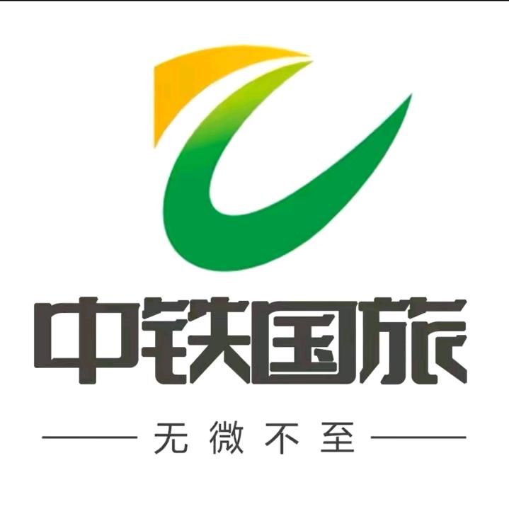 中铁国旅-新疆专列