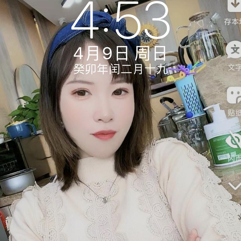玲儿🎤