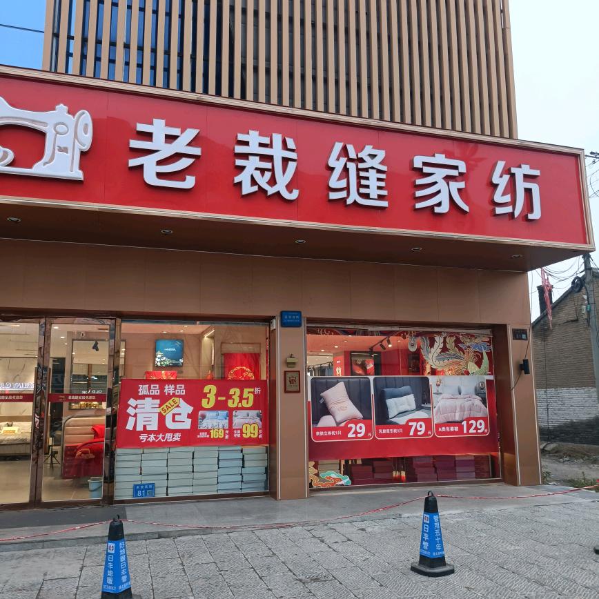 茸茸