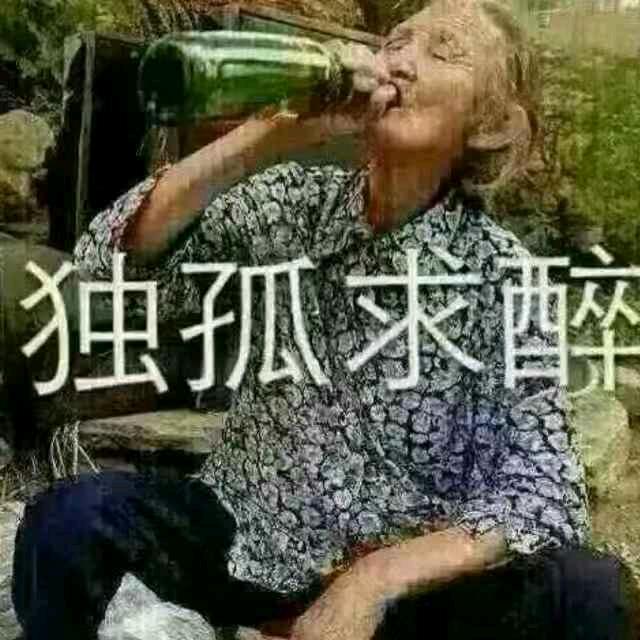我们是最熟悉陌生人