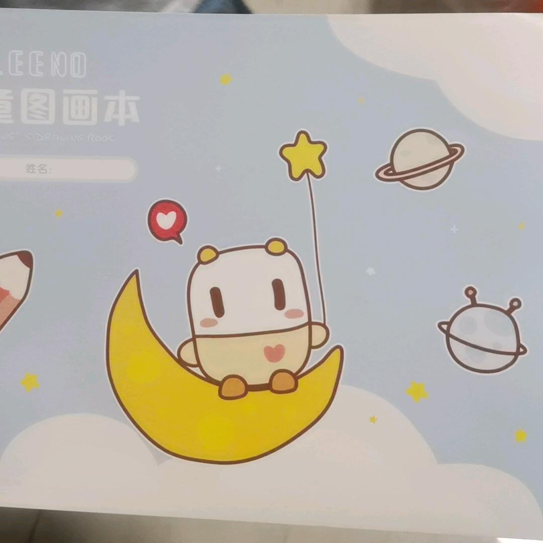 起