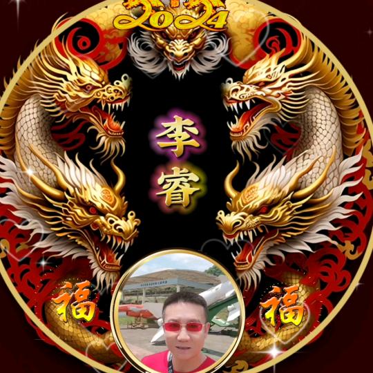 北纬三十度(李睿)