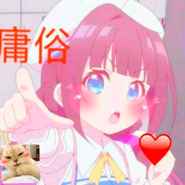 都爱玩抽象是吧🌟