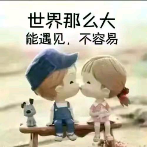 唯🌹你@入我♥໒心
