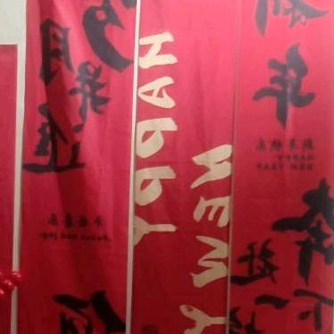 你在哪里