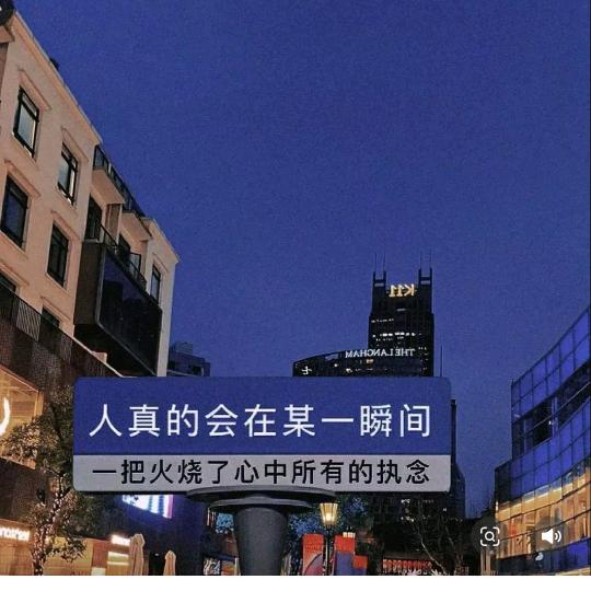 qing