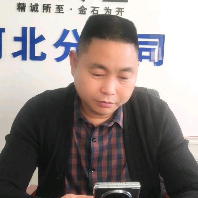 淡定