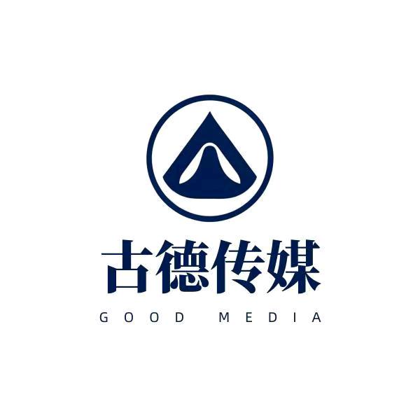 古德传媒