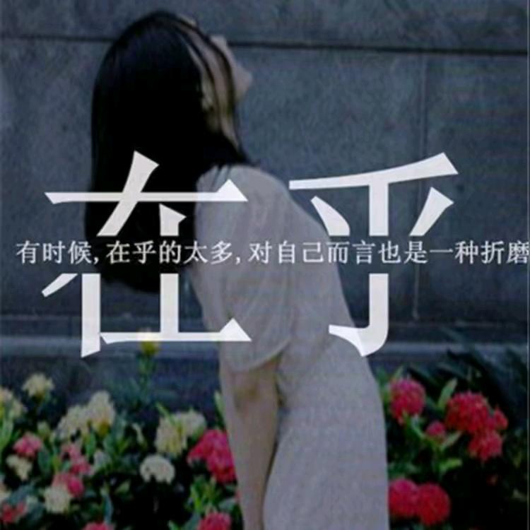 封心🔒锁爱