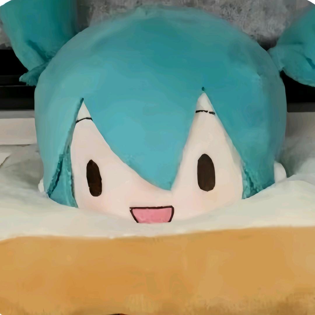 遥