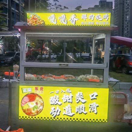 嘎嘎香碳火烧烤🍖