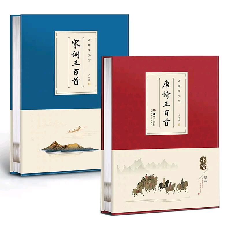 点点星光