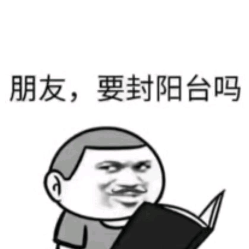 门窗人熊二