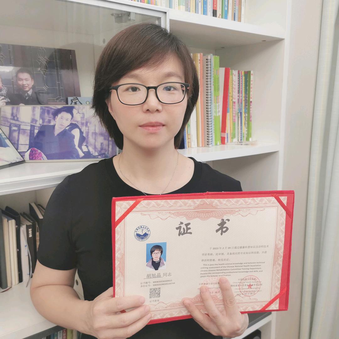 梓金营养学