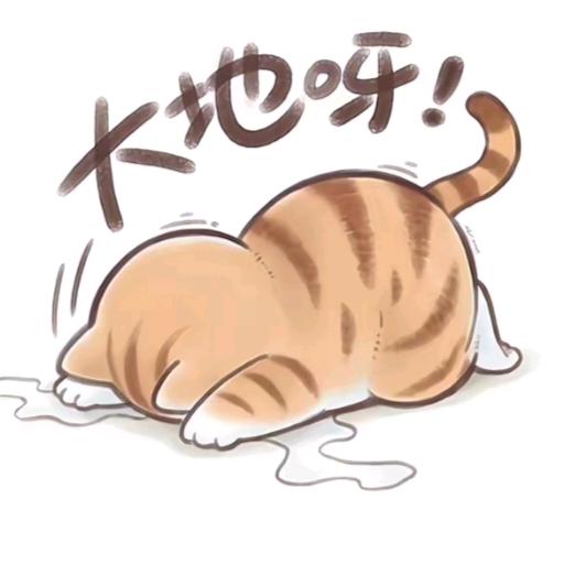 nai桑