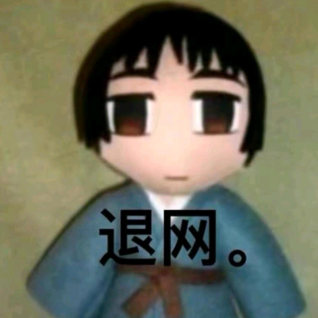 玖玖玖楠（补要连赞我）