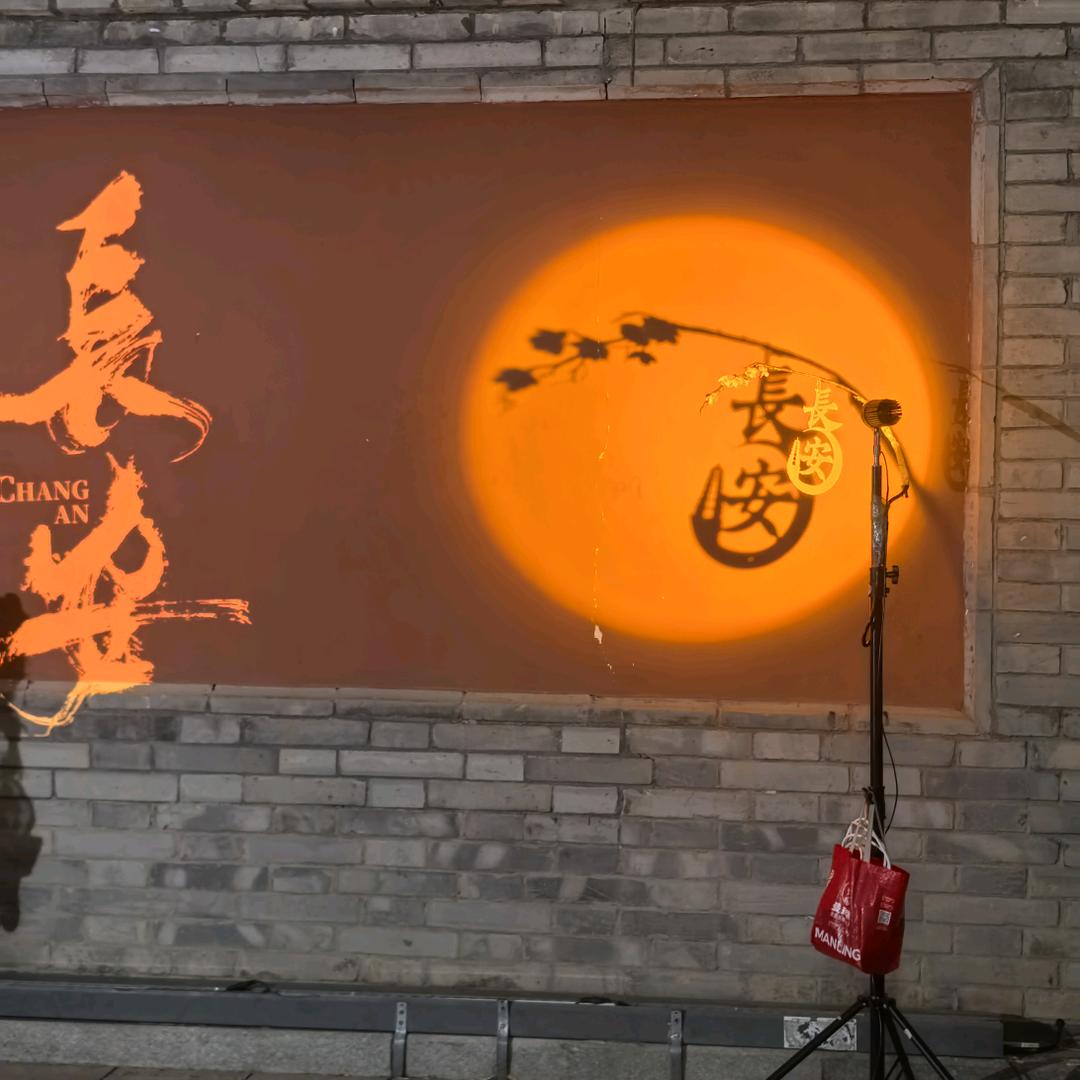 笑春风