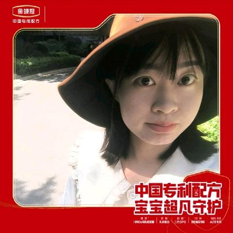 龙泉驿孕婴世界x伊利品牌推荐官—婷婷
