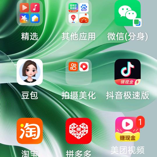 灌篮