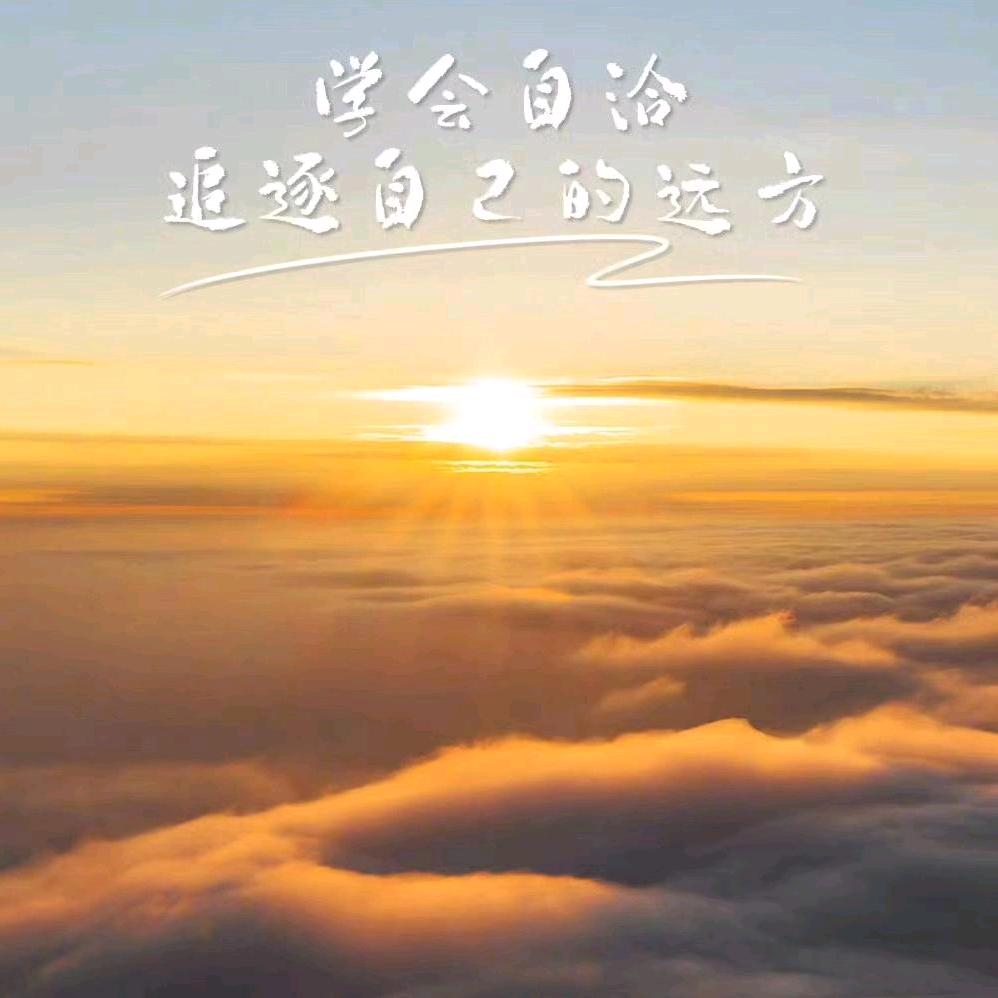 记忆苦思甜