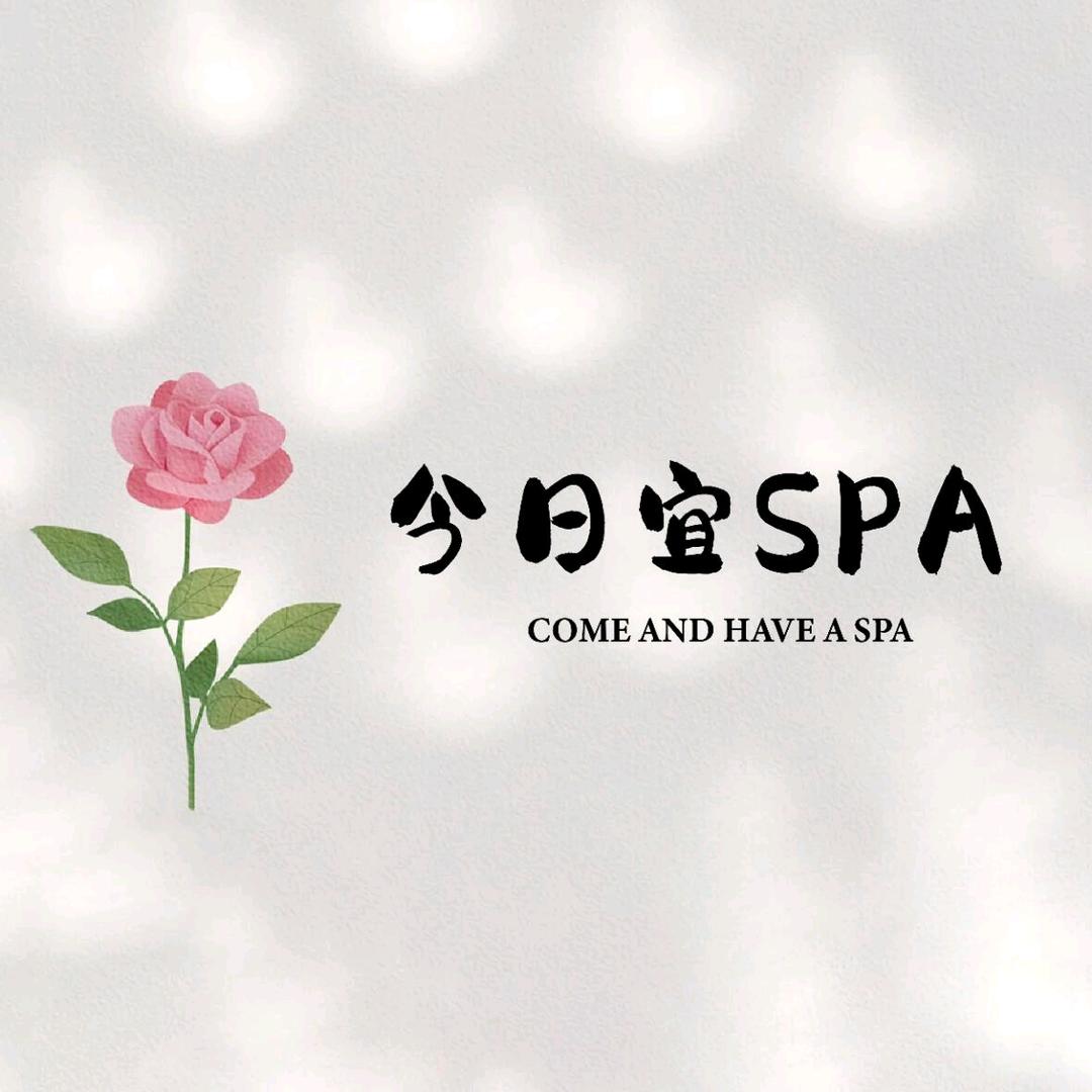 白又白