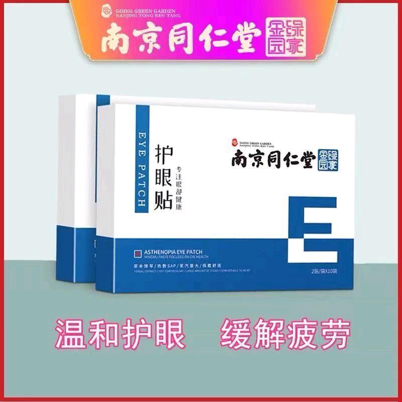 开心果护理中心店