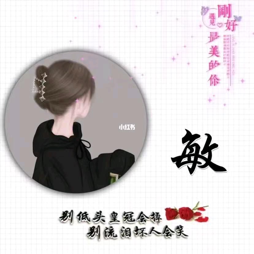 小树苗托管中心～张老师