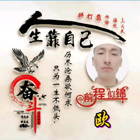 欧阳坤