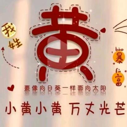 秋天·