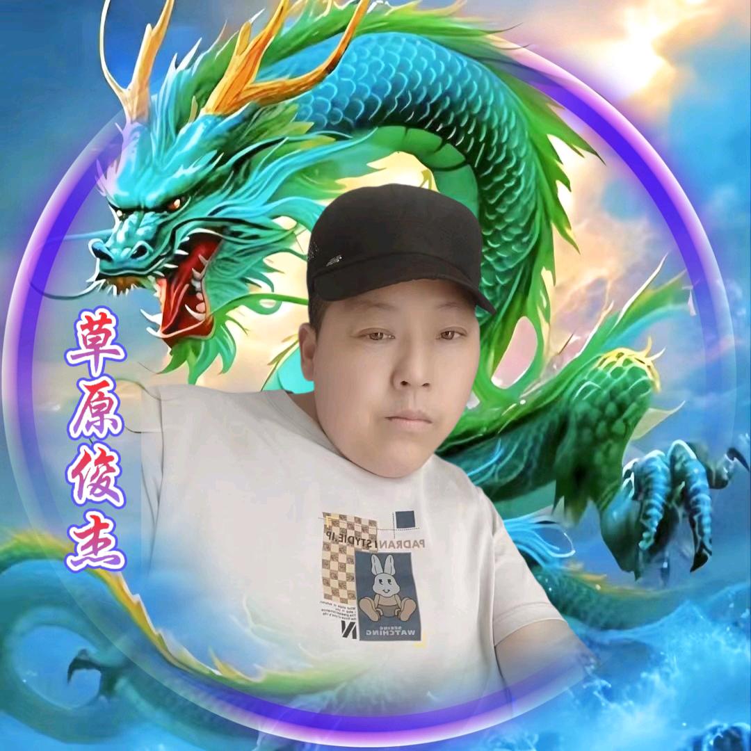 🇨🇳俊杰🍰下午【2:20】