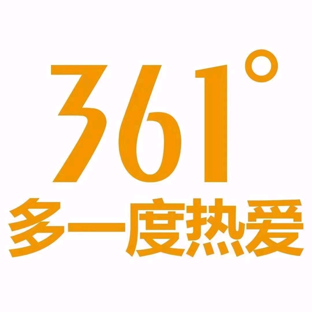 淮南地下街361度