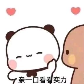 小💔杆