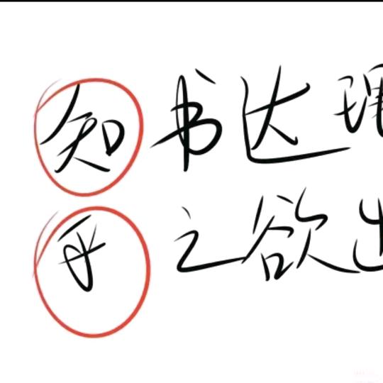 花儿都谢了