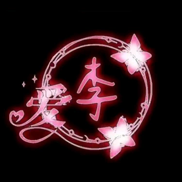 💗᭄倔强🔥ꦿꦿ꯭男孩꧔ꦿ᭄💕