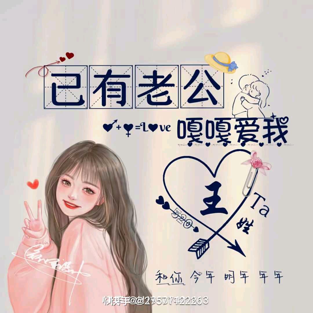 兰陵雪姐