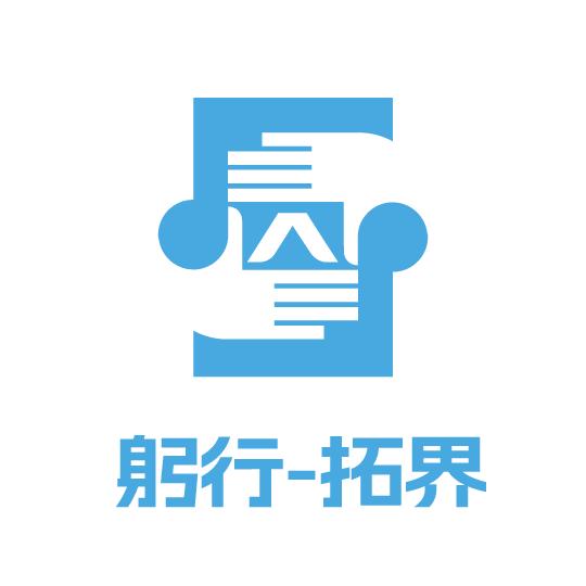 北科躬行拓界专业科普体验实践团