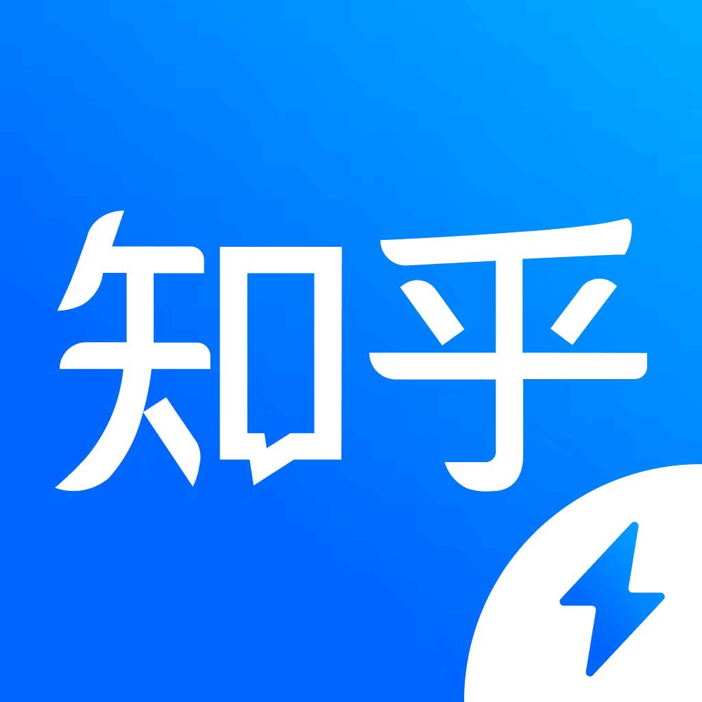 知乎盐选