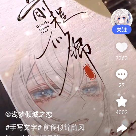 唐朝李子