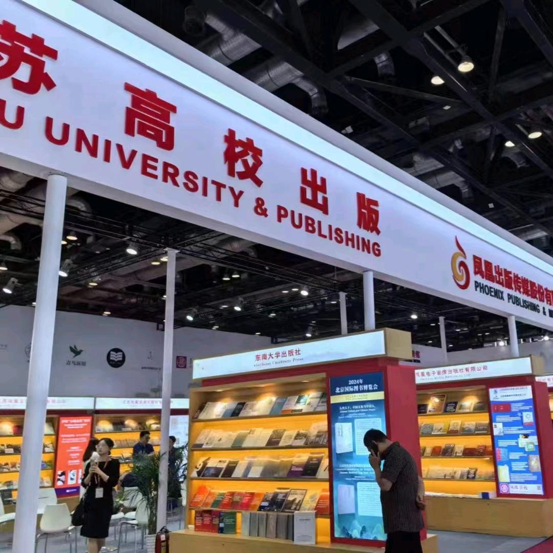 图书出版—许编辑