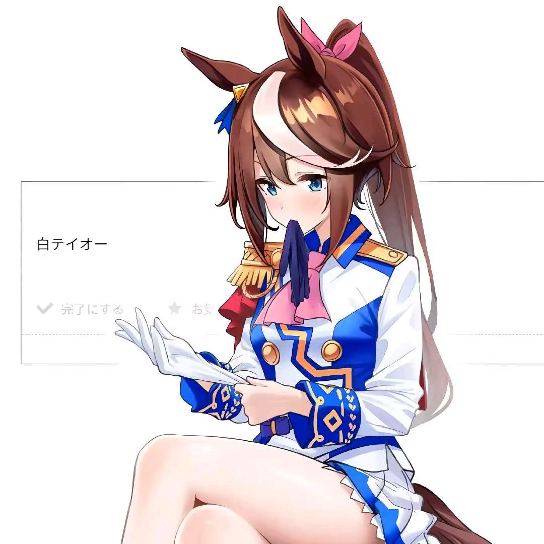 打洲的帝皇