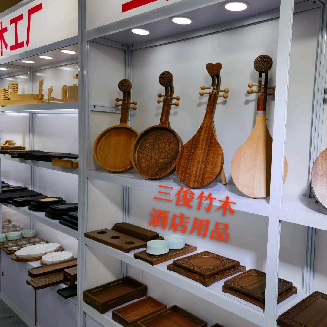 三俊竹木酒店用品