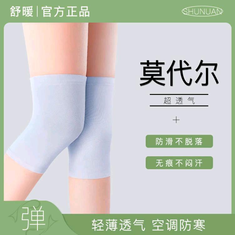 暖笑服饰工厂