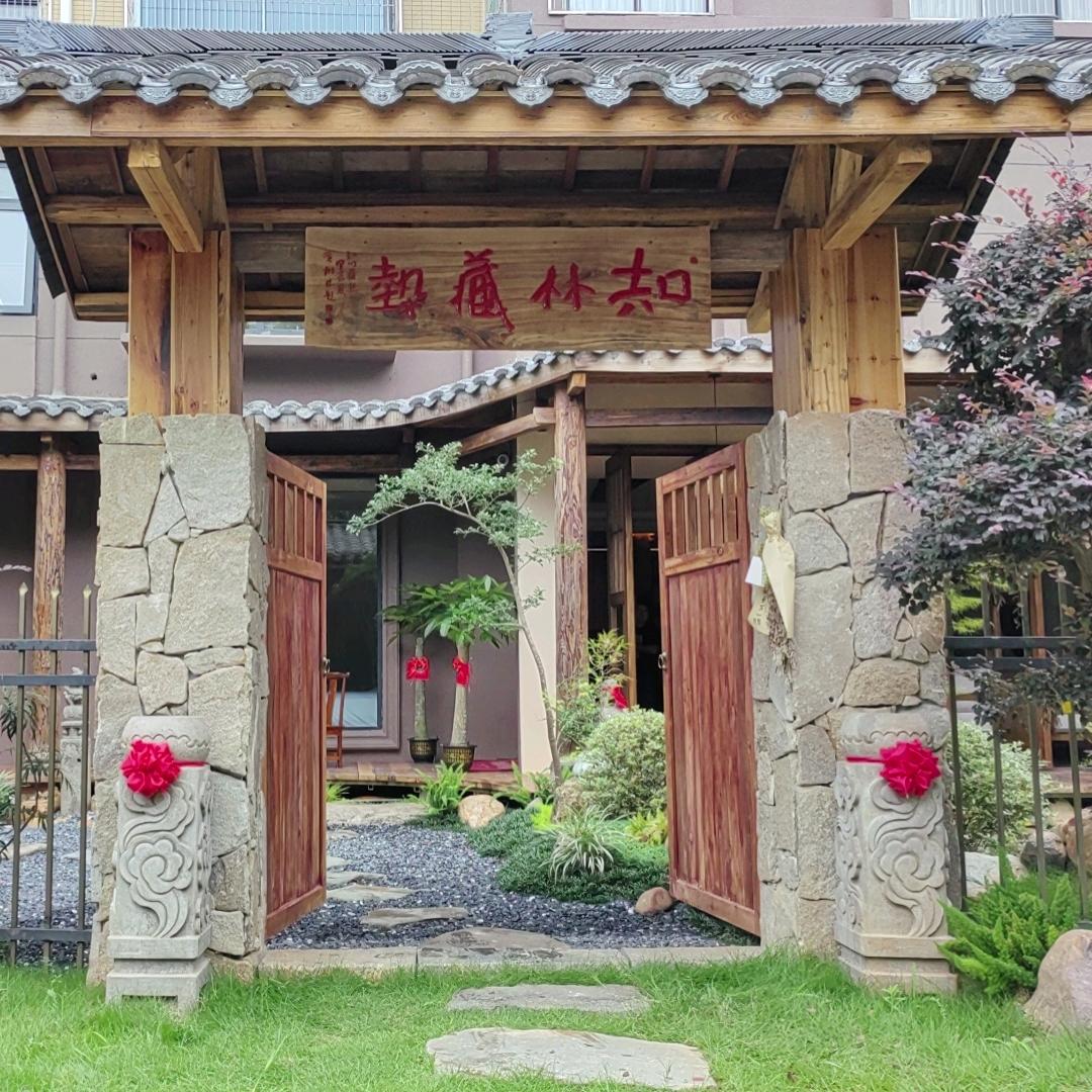 资兴知竹·藏热民宿（东江湖景区店）