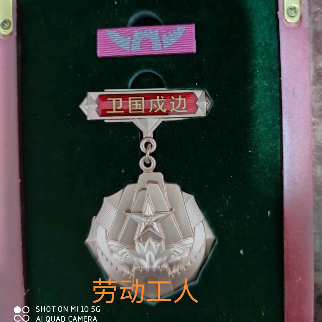劳d工R