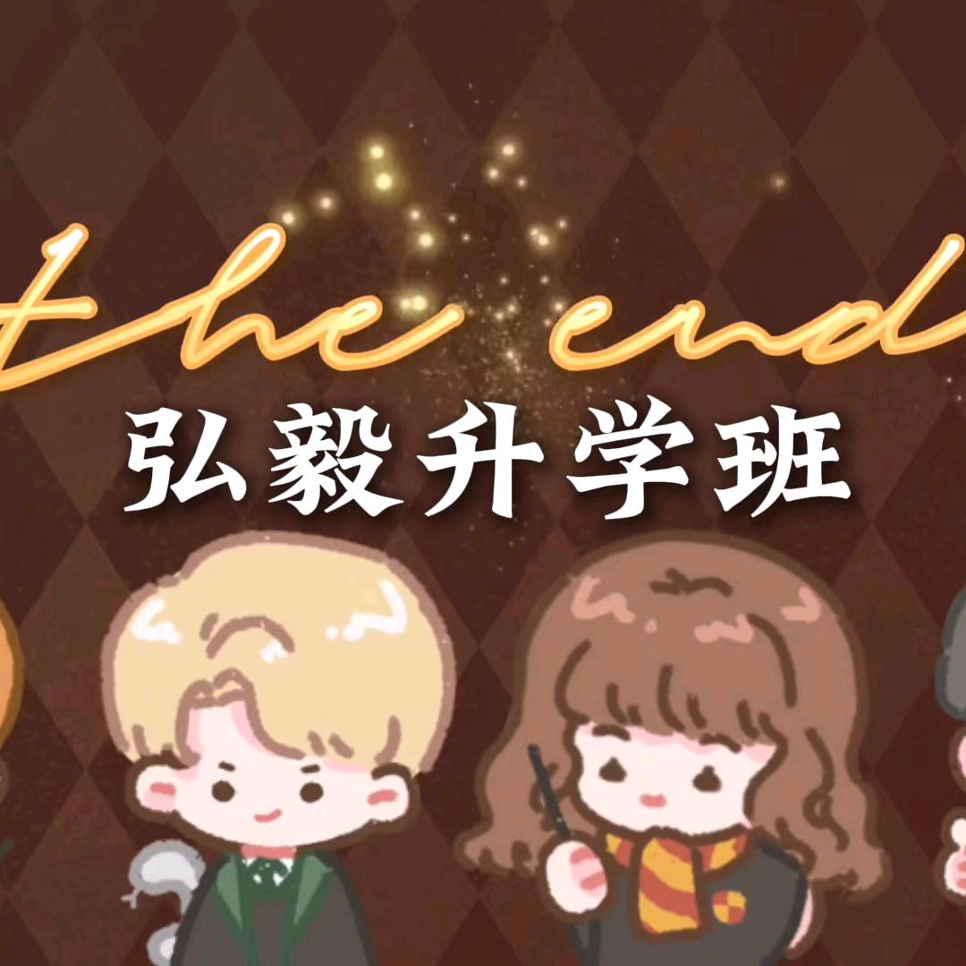 南昌弘毅升学规划教育