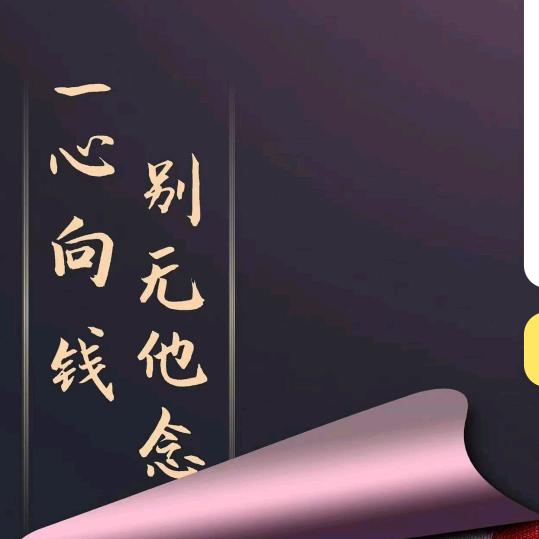 @王欢欢