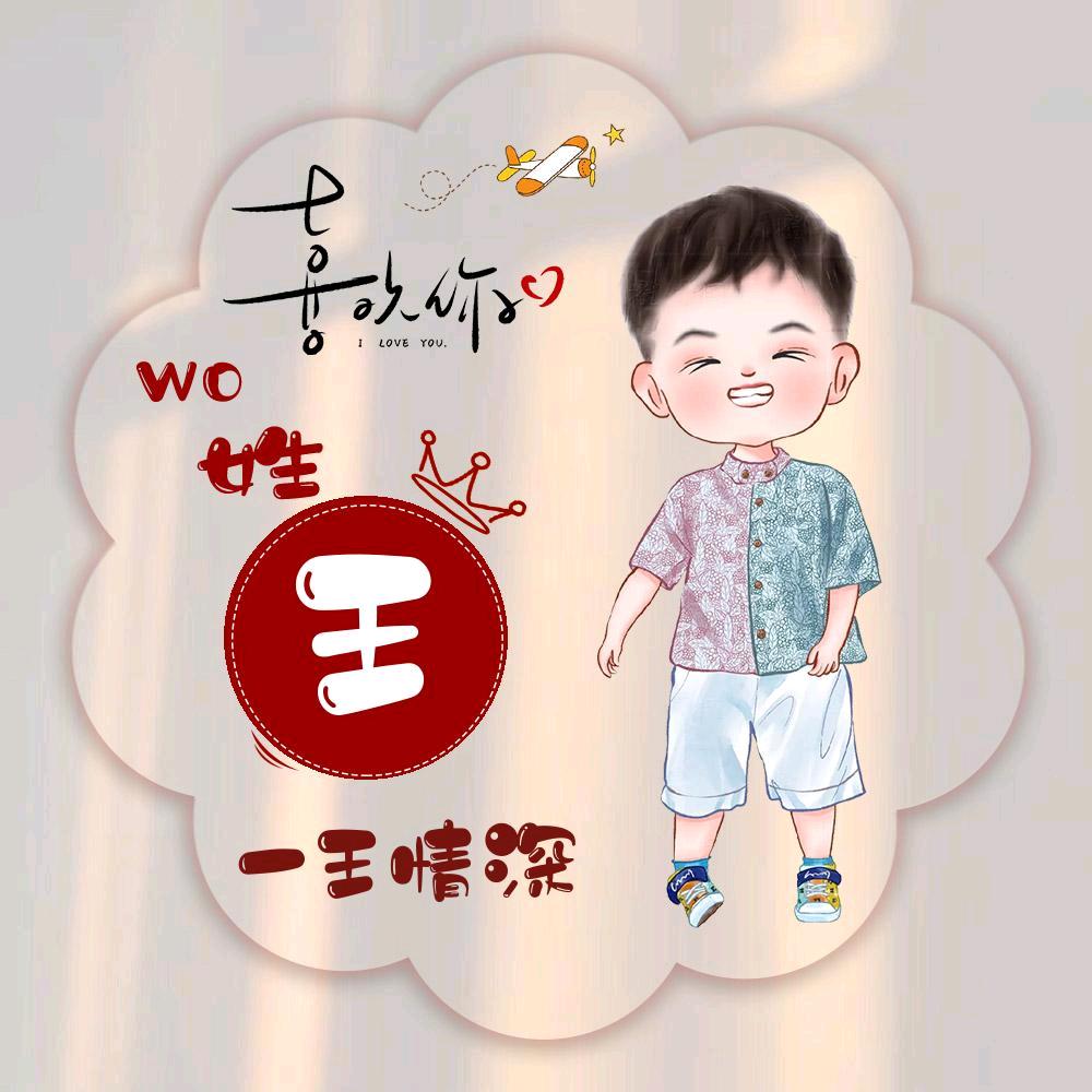 天很蓝