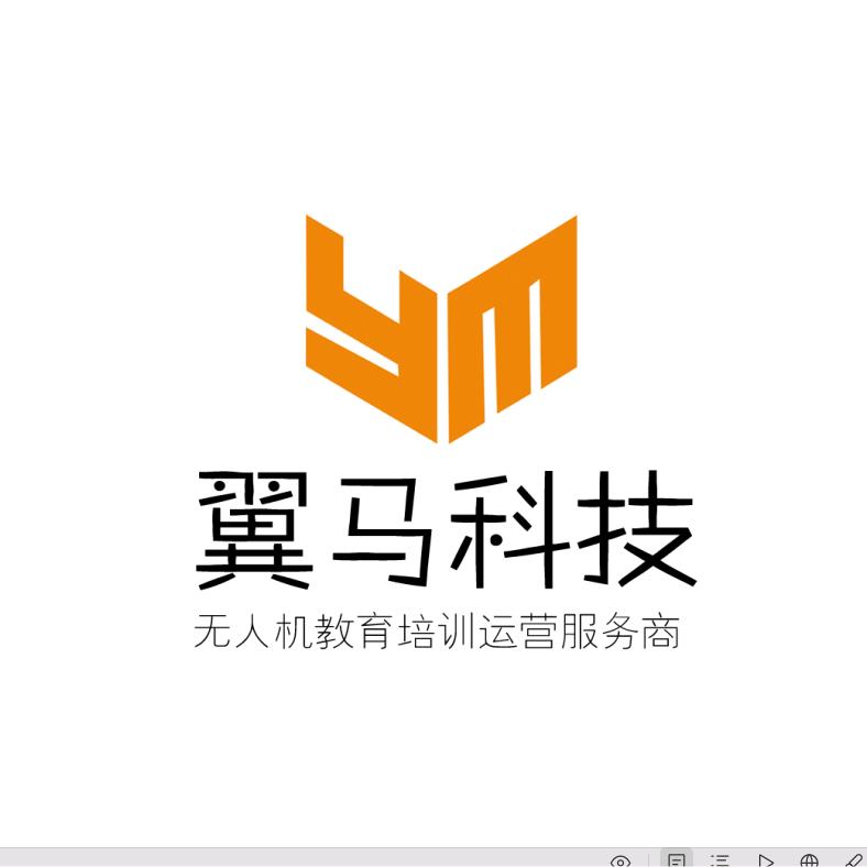 翼马无人机飞行学院